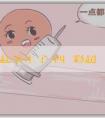 香港試管嬰兒赴美生子:四維彩超發現胎兒心臟強光點是什麼意思?