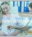 香港試管助孕方法:懷孕同房對孩子有影響不?