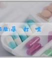 香港助孕胚胎:孕婦打噴嚏會嚇到胎兒嗎?